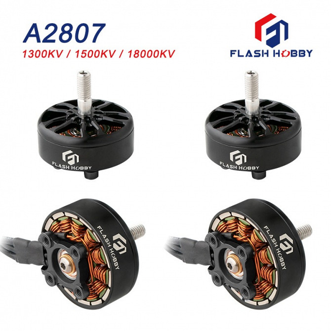 Моторы FLASH HOBBY A2807 1300KV  - изображение 4