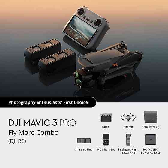 Продам DJI Mavic 3 Pro Fly More Combo (DJI RC) С камерой Под заказ Odessa