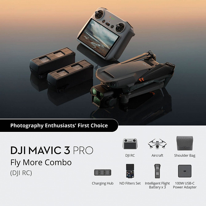 Продам DJI Mavic 3 Pro Fly More Combo (DJI RC) С камерой Под заказ Одеса - изображение 6